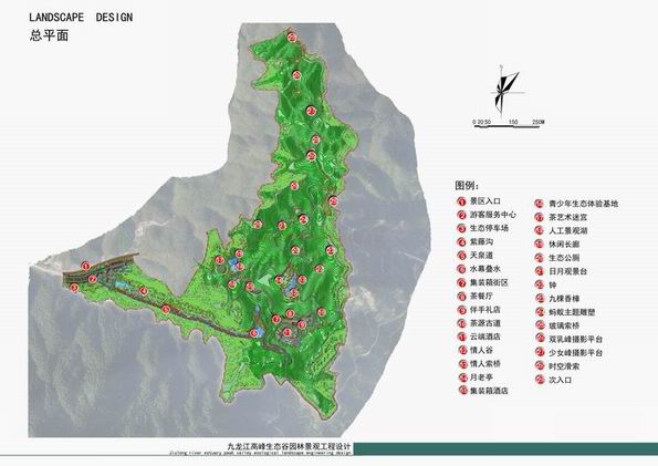 福建漳州平和九龙江高峰生态谷